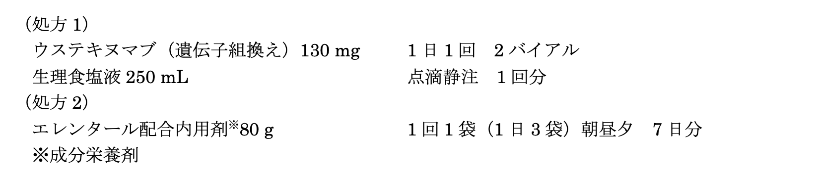 解説画像